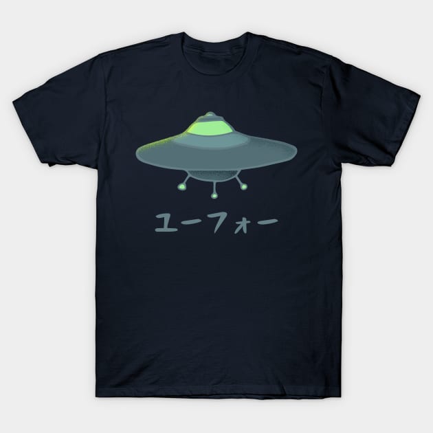 UFO T-Shirt by lowercasev